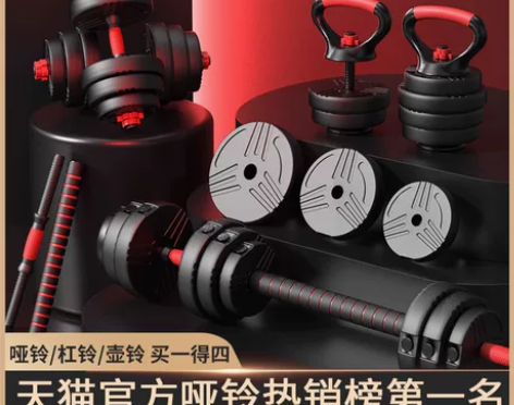 哑铃男士健身锻炼器材家用套装组合杠铃女士可...