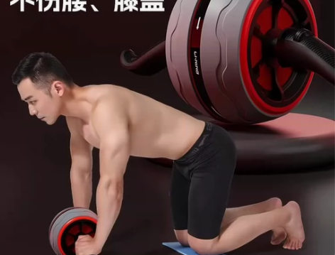 李宁健腹轮男士家用健身卷腹肌轮自动回弹滚轮...