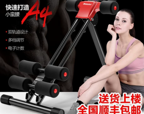 健腹器懒人收腹机腹部运动健身器材家用锻炼腹...