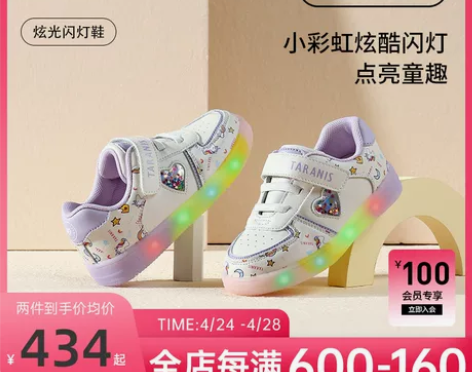 泰兰尼斯秋季新款童鞋宝宝鞋女童透气小白鞋男...