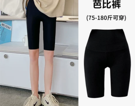 鲨鱼短裤芭比女夏季薄款紧身外穿收腹提臀五分...