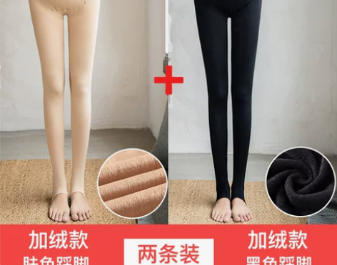 【年终盛典价】孕妇打底裤秋冬款加绒丝袜春秋...