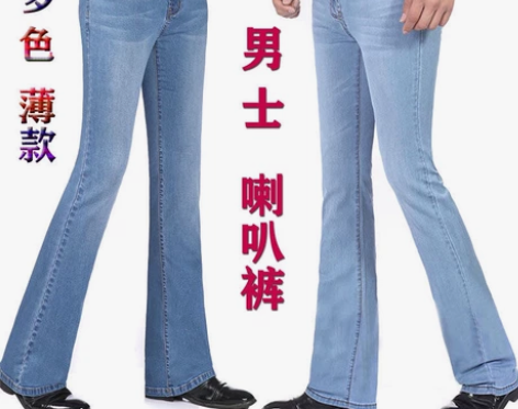 夏天薄款男士微喇叭浅色牛仔裤男休闲中腰弹力...