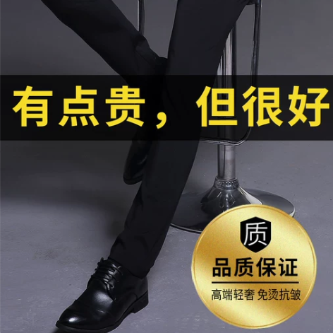 花花公子裤子男修身 裤子男裤西裤男小脚春秋...