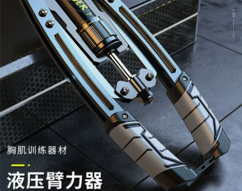 臂力器 臂力器臂力棒拉力器液压可调节男士家...