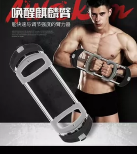 臂力器20-40千克可以调节。买的时候50...