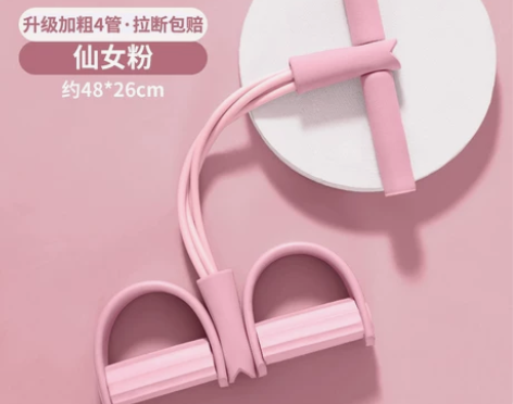 【国庆价】小燕飞拉伸绳脚蹬拉力器瘦肚子仰卧...