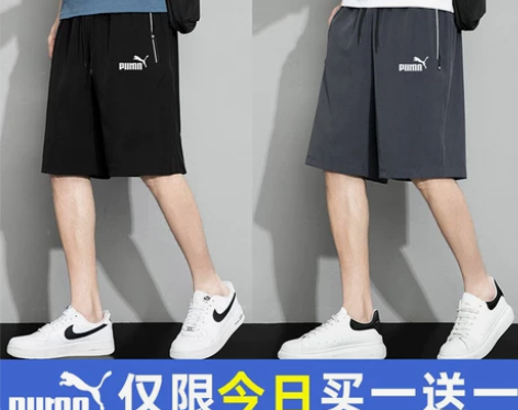 奥特莱斯/清仓撤柜/男士夏季透气冰丝短裤运...