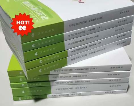 公务员考试，粉980公考！适合考公的小白哦...