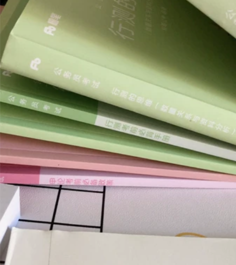 粉笔公务员考试行测申论资料 18年备考新疆...