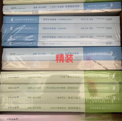 全部清仓转出2024-2023某笔980系...