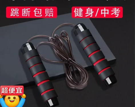 转全新  12.9元包邮  初中生小学生考...