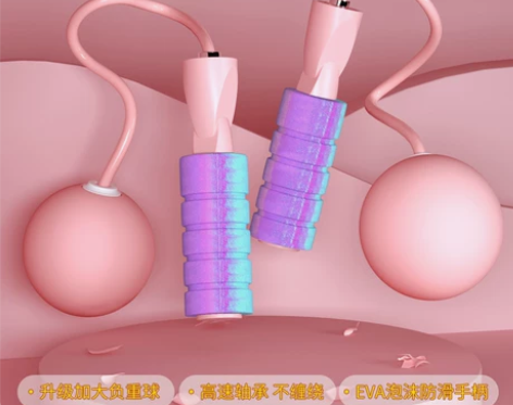 【折扣价】无绳跳绳健身运动女生专用专业燃脂...