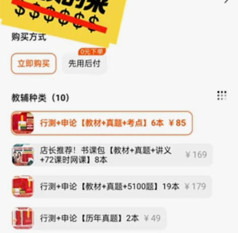 河南省考公务员2023】华图河南省公务员2...