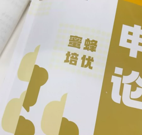 出24年公务员粉笔980系统课～包括视频讲...