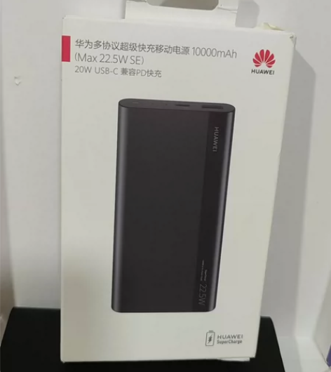 全新仅拆  华为多协议超级快充移动电源充电...