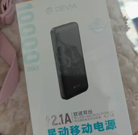 华为赠品 充电宝 感兴趣的话点“我想要”和...