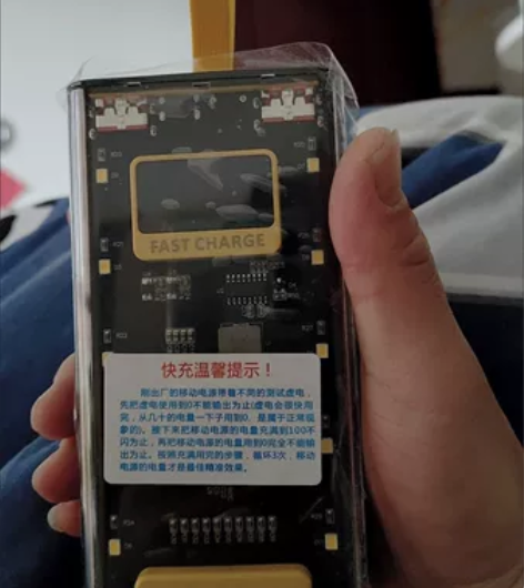 超级快充66W充电宝20000毫安大容量适...