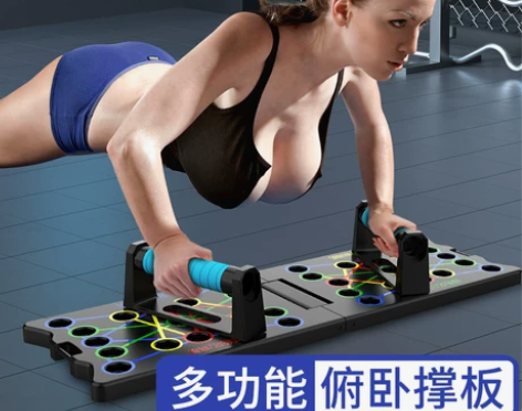 多功能俯卧撑训练板支架辅助器男练胸肌俄挺辅...