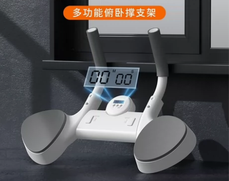 多功能平板支架家用男女可调节俯卧撑架腹肌训...