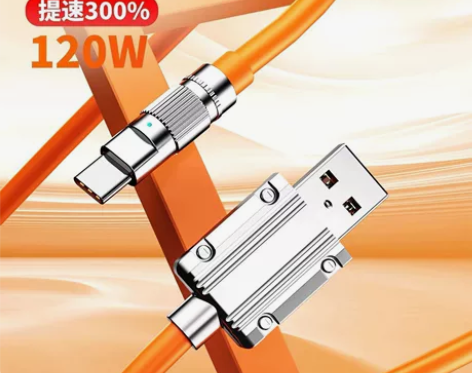 【全新包邮】超级快充数据线typec适用华...