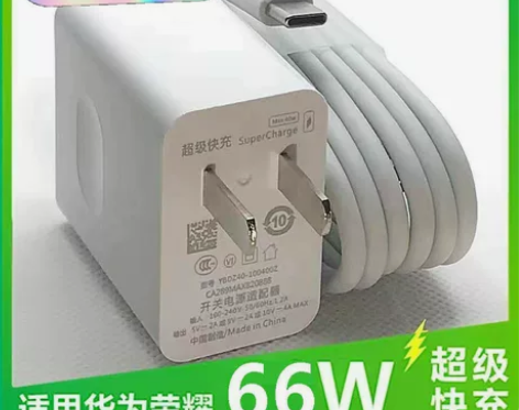 适用66w华为充电器超级快充p30 p20...