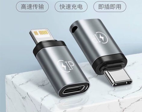 【一个即包邮】苹果转typec转接头华为手...