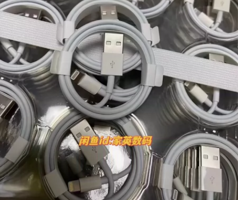 【厂家直发】富士康苹果数据线批发适用于ip...