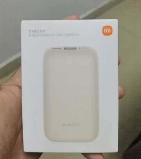 全新速发！小米充电宝 10000mAh 移...