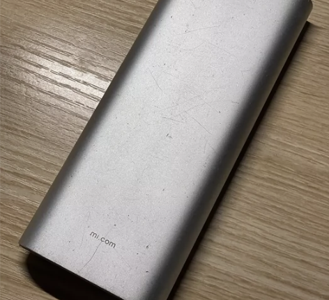 小米充电宝16000毫安送（小礼物） 感兴...