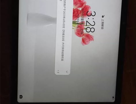 荣耀平板V6 10.4英寸 WIFI6+ ...