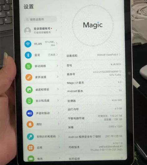 荣耀平板v6 985处理器 成色如图不错，...