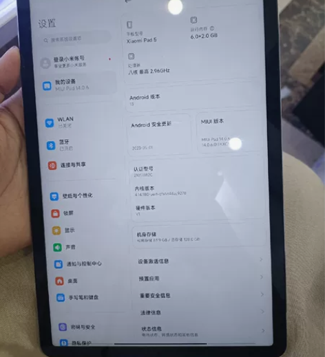 得物上面买的小米平板5代，平时偶尔打一下游...