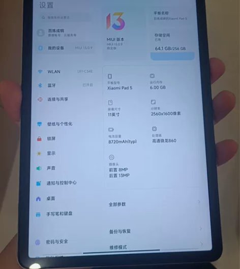 小米平板5，白色，6+256，原价2299...