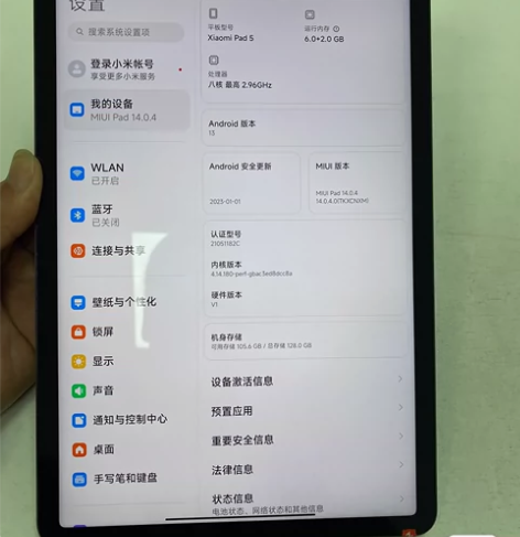 小米平板5 感兴趣的话点“我想要”和我私聊...
