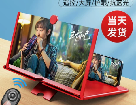 [4k蓝光超清]手机放大器屏幕大屏神器投影...