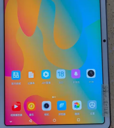 酷比魔方iplay40H平板电脑，安卓10...