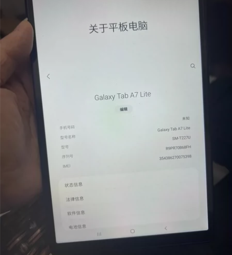 三星Galaxy Tab A7Lite平板...