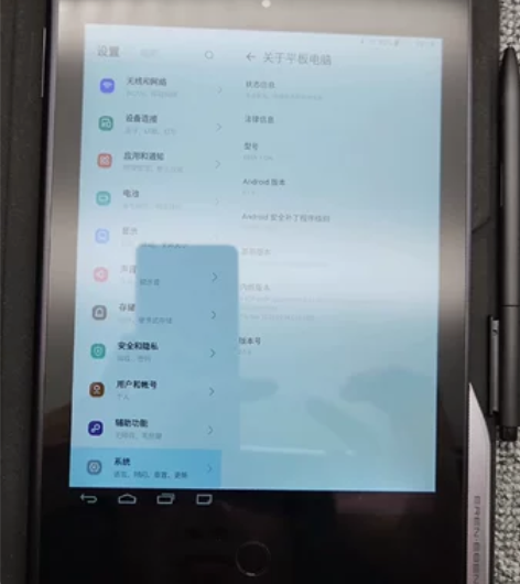 e人e本平板t12m全网通平板e人e本T1...