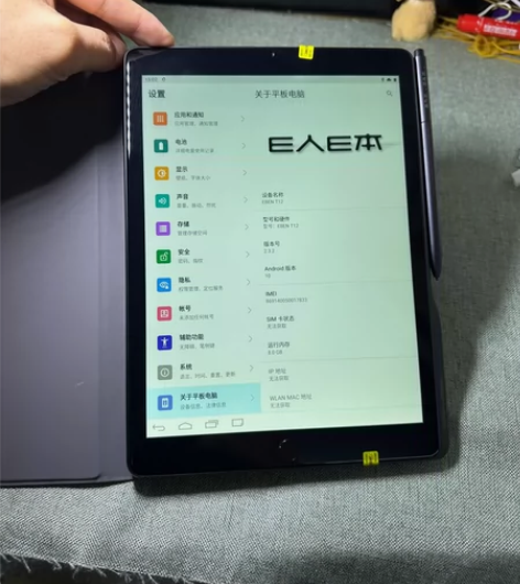 425E本E本T12 8+256 5G全网...