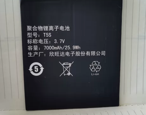 e人e本k8s正品原装电池