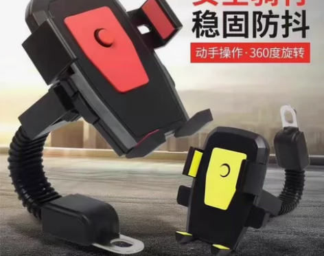 摩托车 电车支架 9.9元 再送防水袋  ...