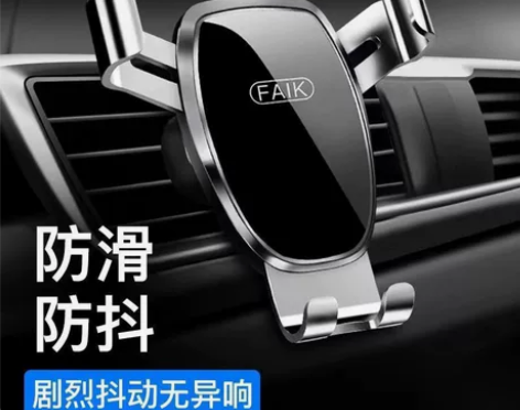 酷斯特车载手机支架车上支撑架汽车用导航支驾...