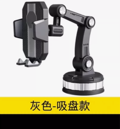 手机车载支架汽车内上专用吸盘式货车导航固定...