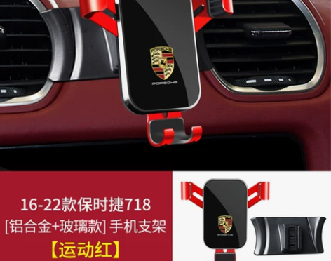 保时捷卡宴Macan帕拉梅拉718专用车载...