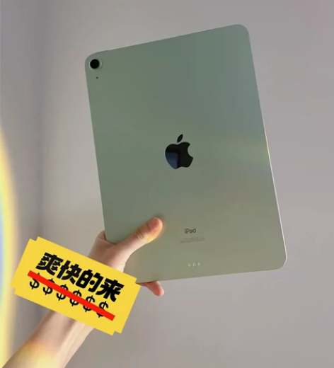 【闲置急出】iPad air4 2020款...