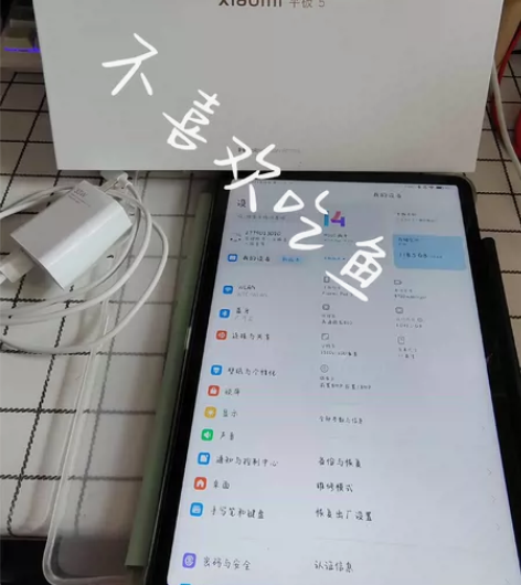 小米5平板6+128带原装笔+原装充电器，...