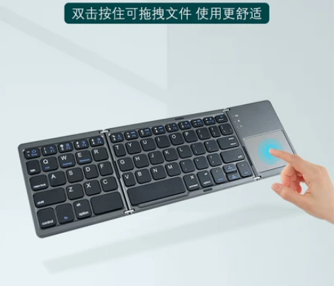 【库存处理】时尚超薄无线三折叠蓝牙键盘手机...