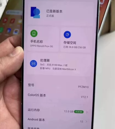 准新机oppo Reno8pro+ 12+...