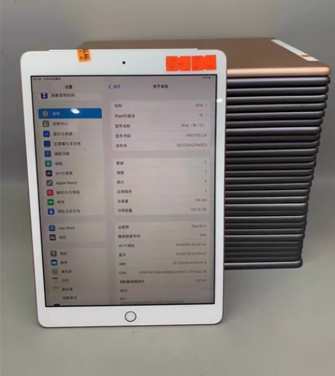 iPad2019 10.2寸 128G 插...
